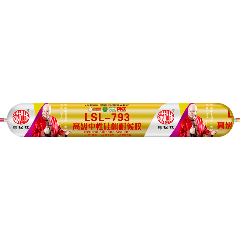 结构胶793